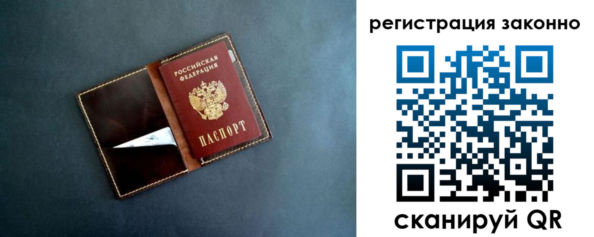прописка поиск в Кольчугино