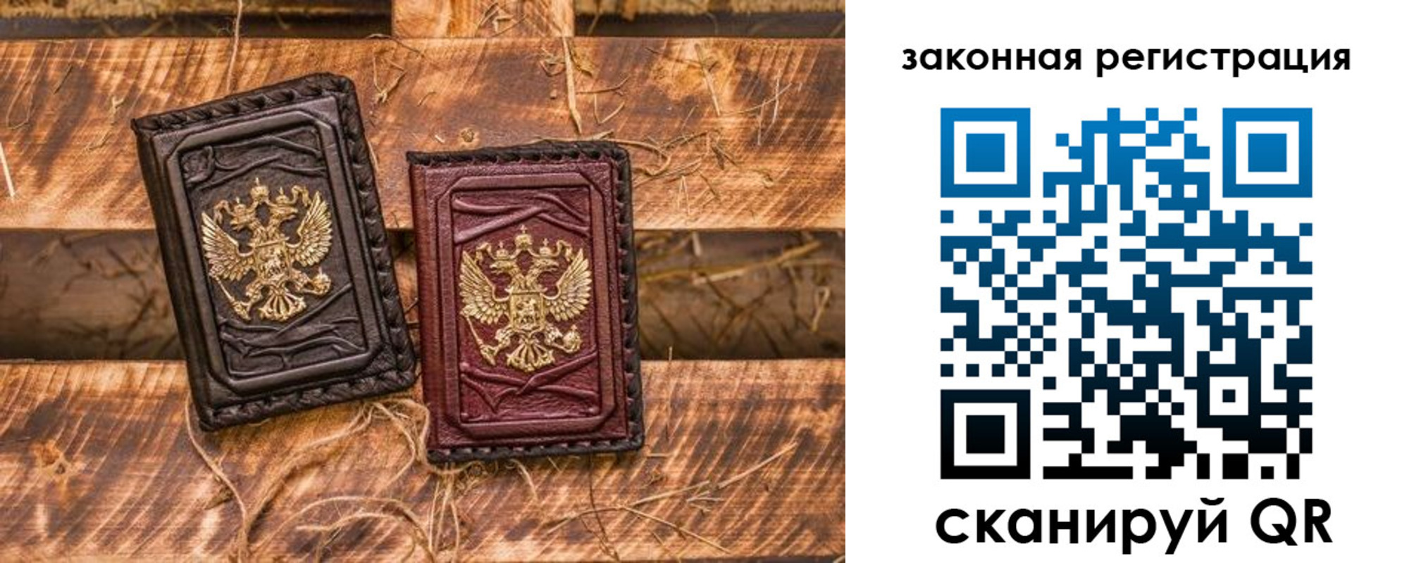 прописка поиск в Кольчугино
