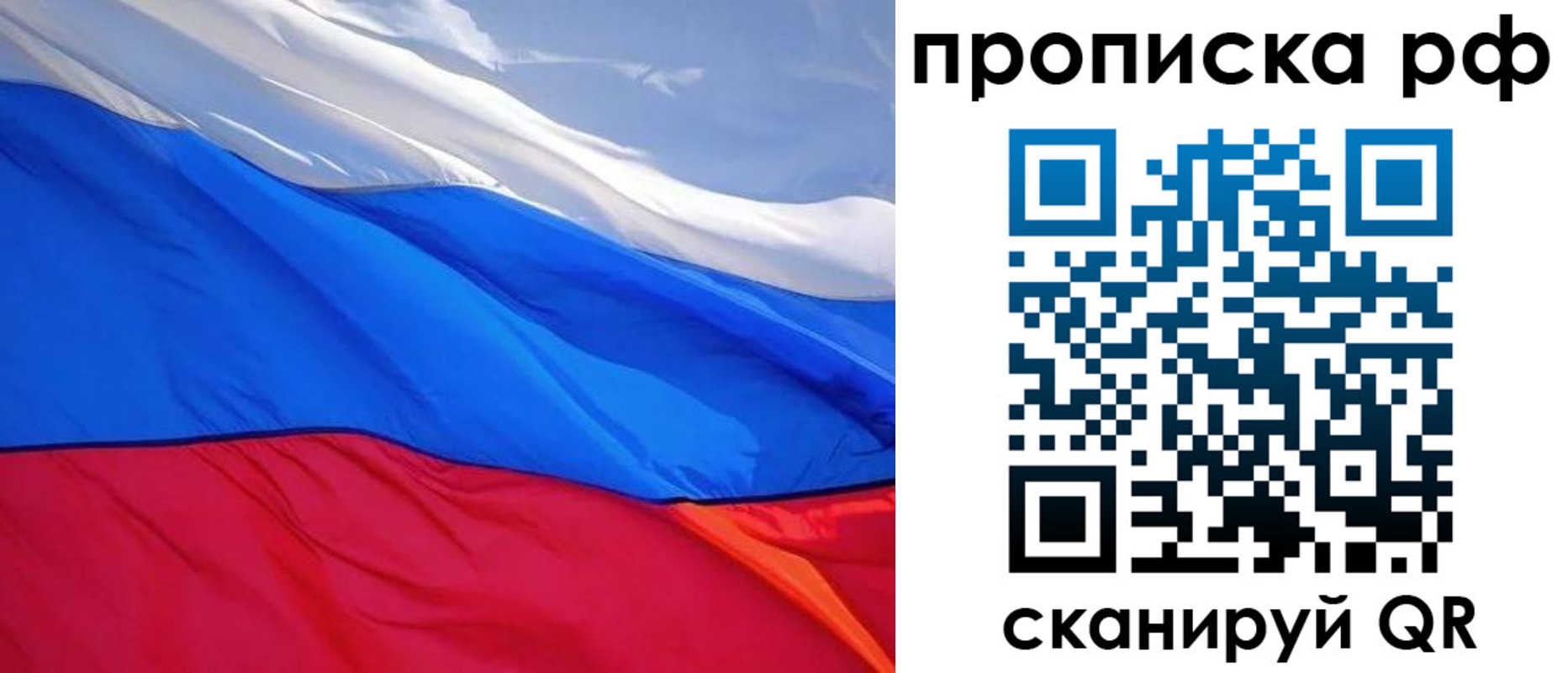 прописка для военкомата в Кольчугино