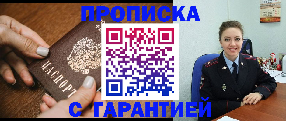 миграционный учет в Кольчугино