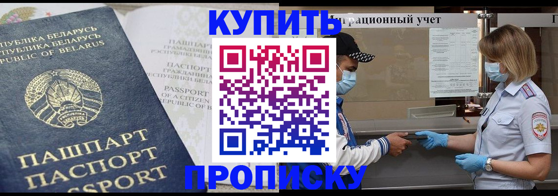 регистрация в Кольчугино