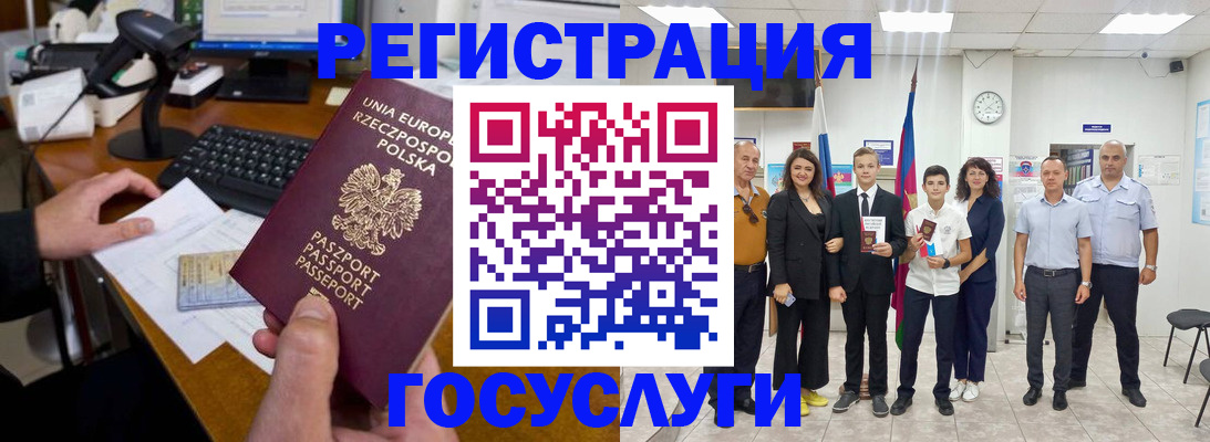 временная регистрация законно в Кольчугино