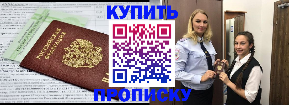 регистрация для школы в Кольчугино